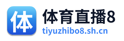 体育直播8